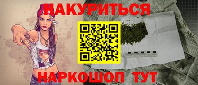синтетический гашиш Краснодар