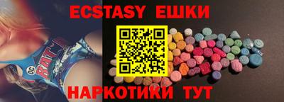 синтетический гашиш Краснодар