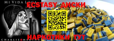 синтетический гашиш Краснодар
