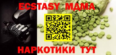 синтетический гашиш Краснодар