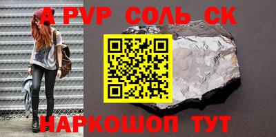 синтетический гашиш Краснодар