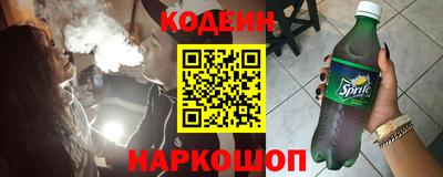 синтетический гашиш Краснодар