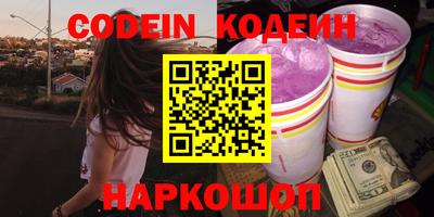 mix Краснокаменск