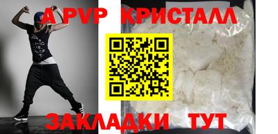 синтетический гашиш Краснодар