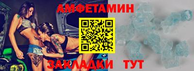 mix Краснокаменск
