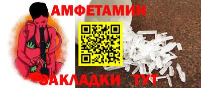 синтетический гашиш Краснодар