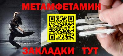 соль ск Ачхой-Мартан