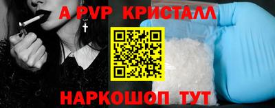 синтетический гашиш Краснодар