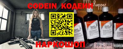 метадон Краснознаменск