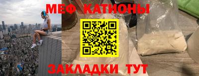 mix Краснокаменск