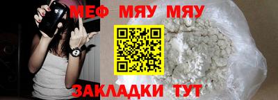 метадон Краснознаменск