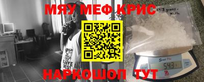mix Краснокаменск