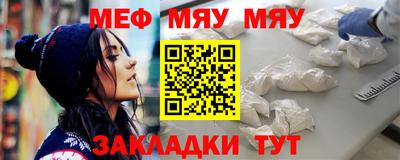 метадон Краснознаменск