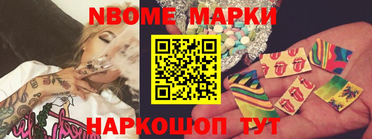 ЛСД экстази ecstasy Майский