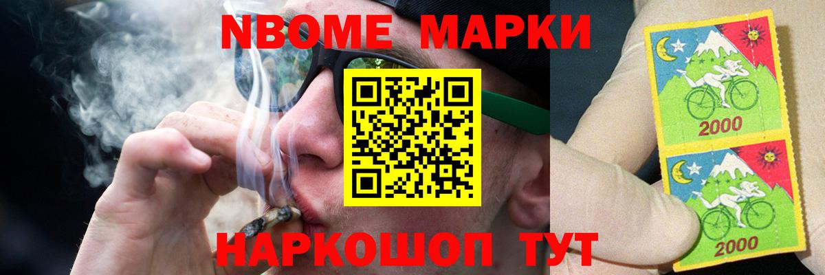 ГАШ Майский