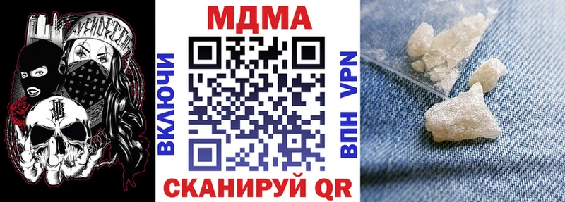 МЕГА зеркало Майский MDMA кристаллы