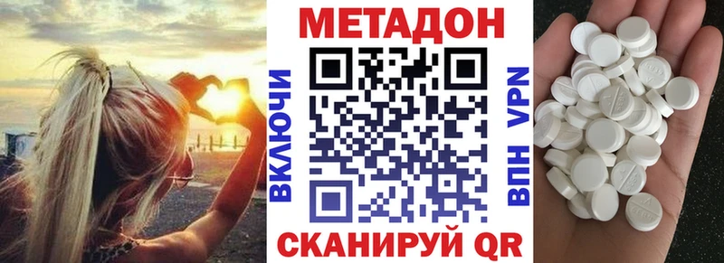 Метадон мёд  Майский 