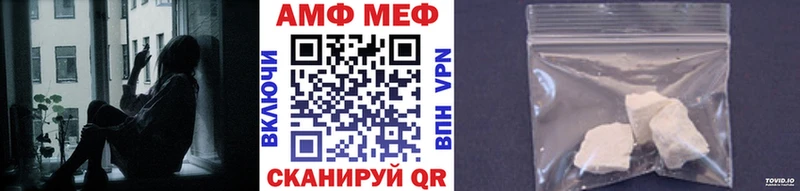 продажа наркотиков  Майский  МЕТАМФЕТАМИН мет 