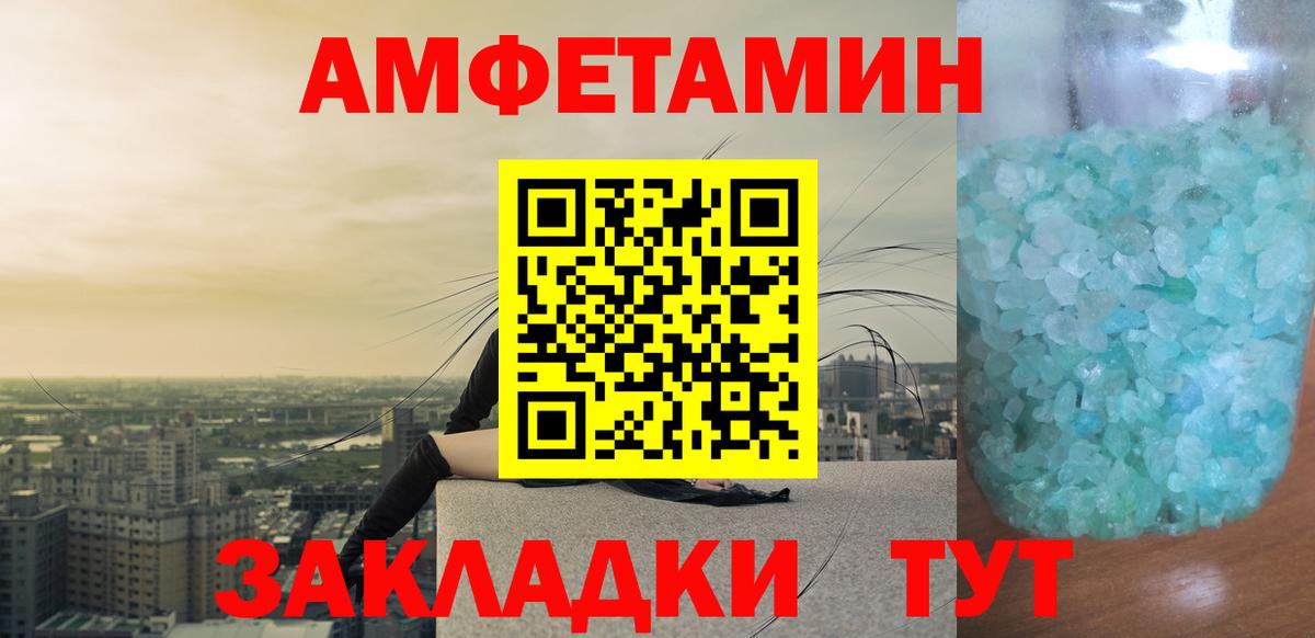 МЕТАМФЕТАМИН Methamphetamine Майский
