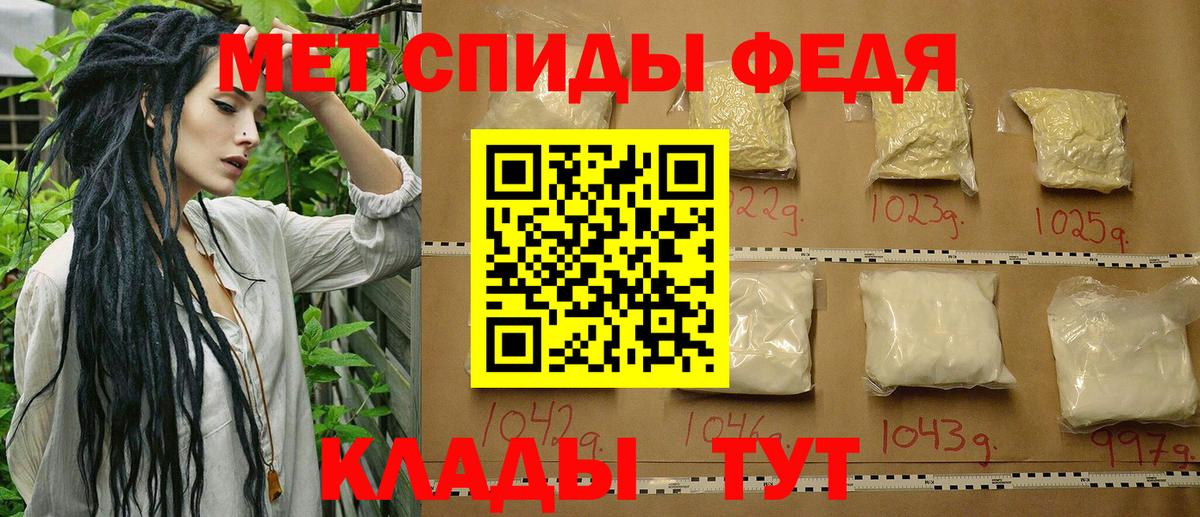 Метамфетамин Methamphetamine  Вход с VPN  Майский 