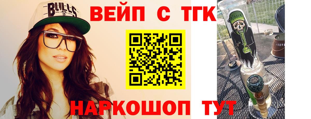 Дистиллят ТГК Wax Майский