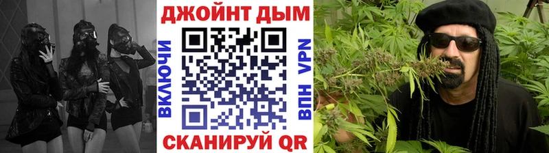 Каннабис конопля  даркнет сайт  Майский 