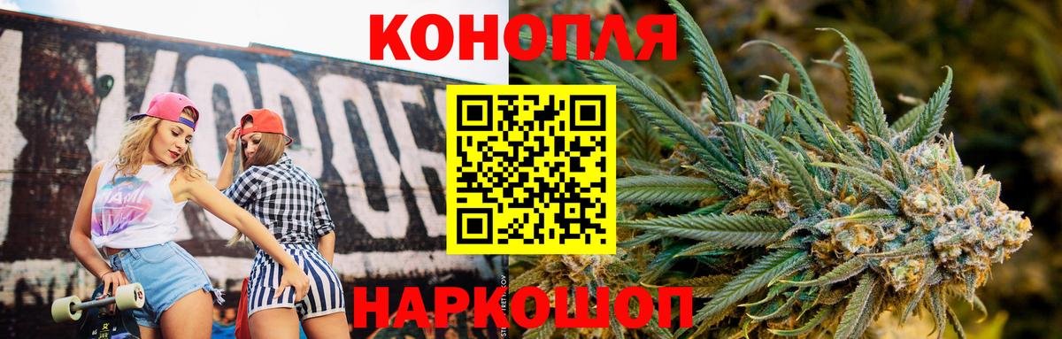 Бошки марихуана THC 21% Майский
