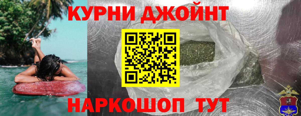 Канабис гибрид  Вход с VPN  Майский  Бошки марихуана индика  Шишки марихуана SATIVA & INDICA  МАРИХУАНА планчик 